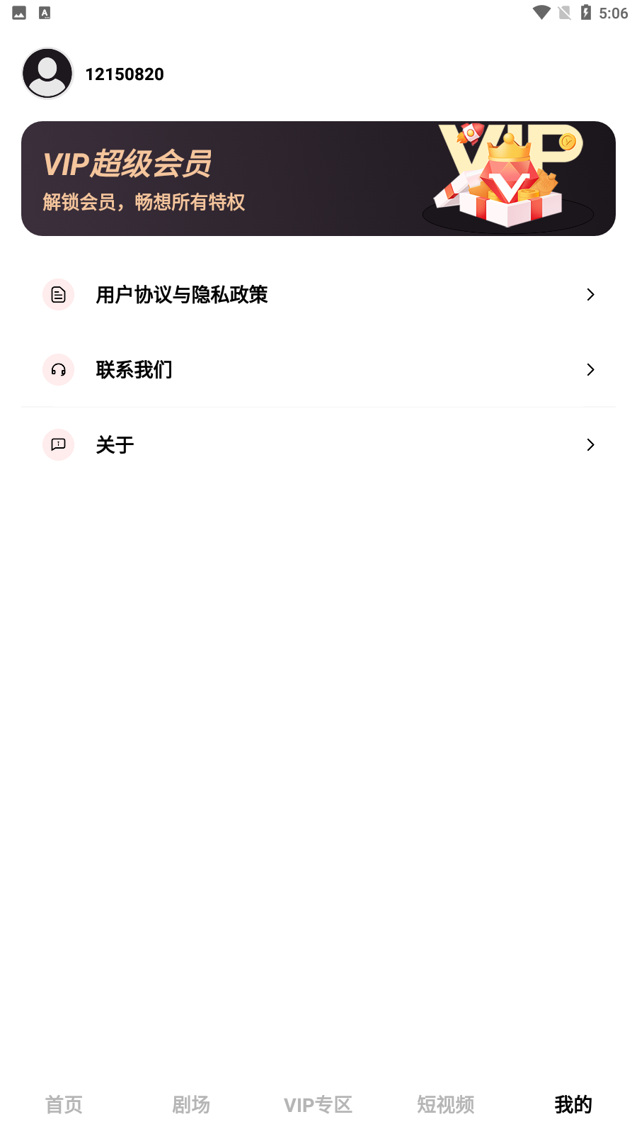 找找