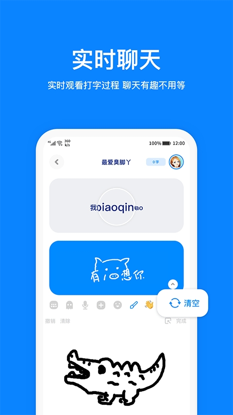 造梦次元官方正版