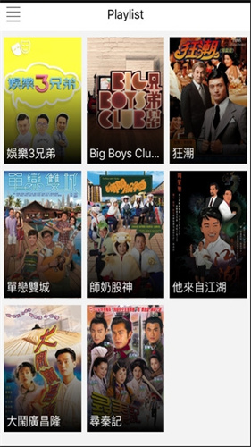 mytv离港版
