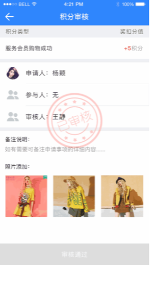 快乐企鹅 ios版