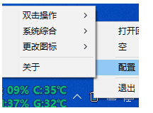MiniBin绿色中文汉化版 v6.6.0.0免费版