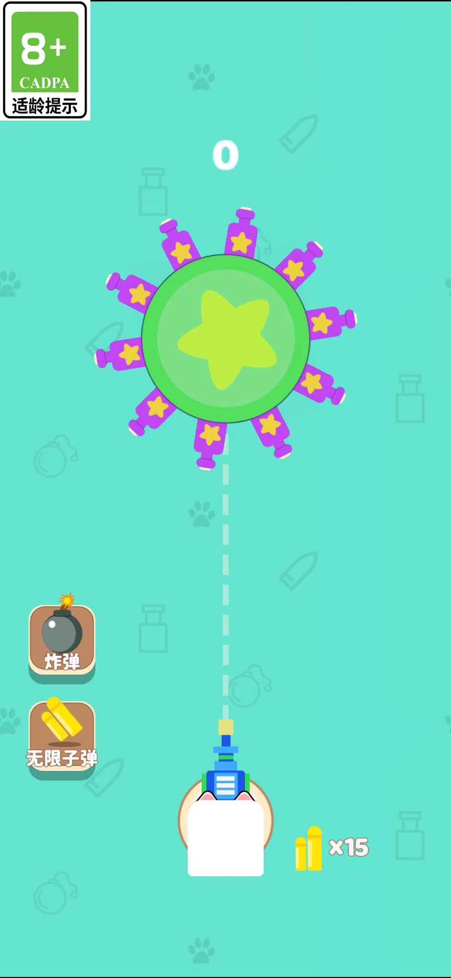 猫咪小射手最新版 1.0安卓版
