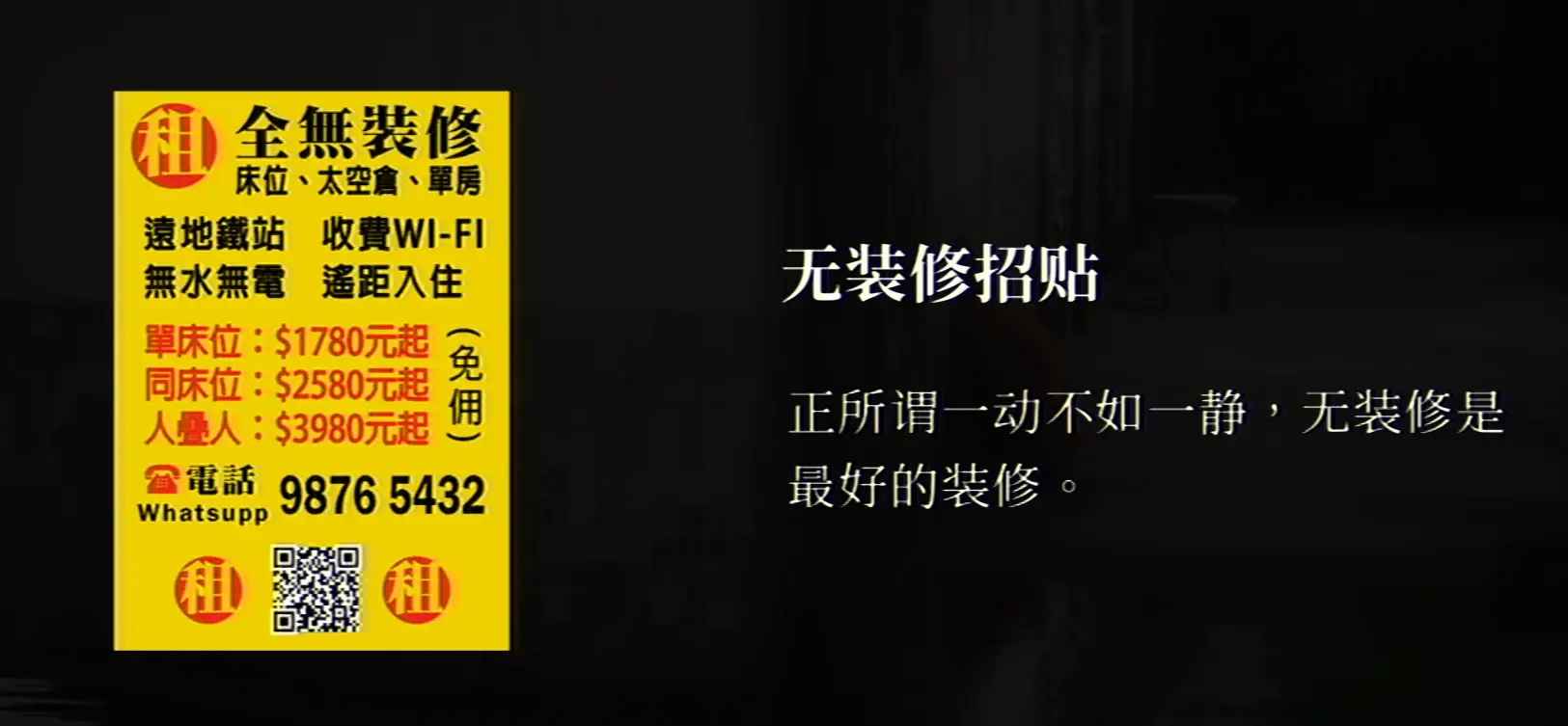 猛鬼大厦最新版本 猛鬼大厦最新版本