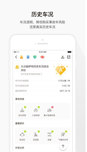 查博士 ios版