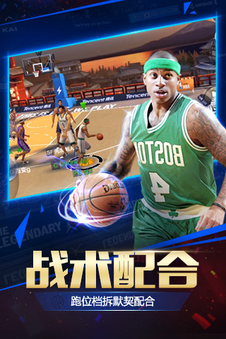 NBA2008中文版