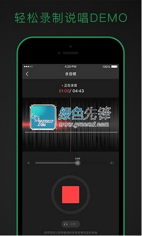 酷我说唱家手机版V2.75.1 for Android 最新版
