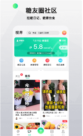 先锋鸟 ios版
