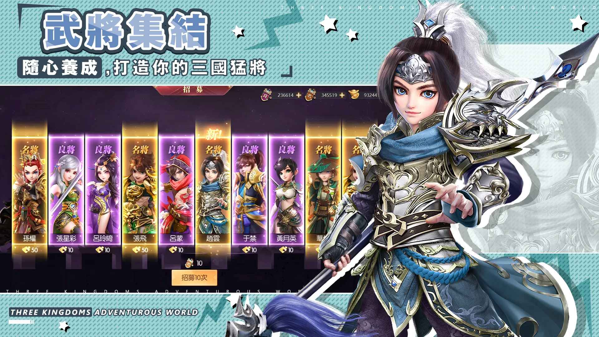 我当主公超勇的正版 1.2.5中文版