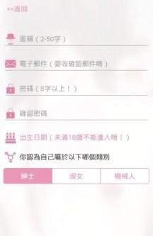 PicACG正式版下载地址
