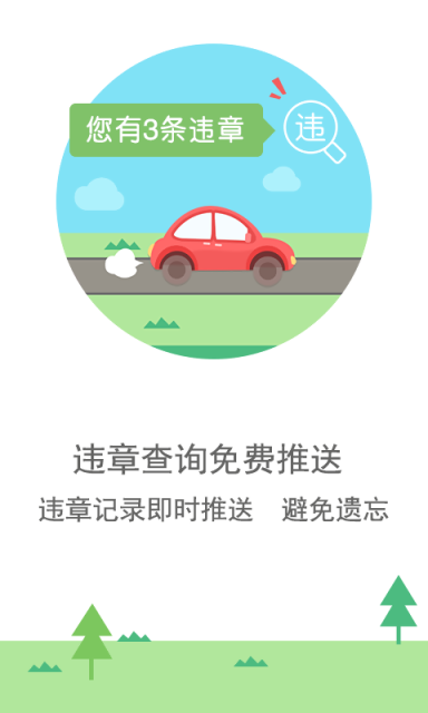图吧导航 HD