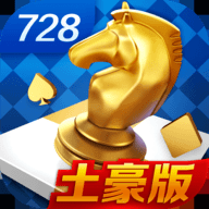 game728官网最新版