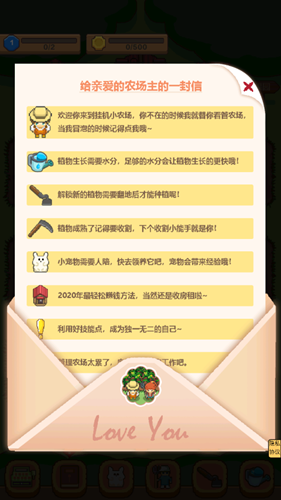赛博物语