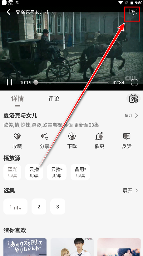 咖咖影视追剧最新版本