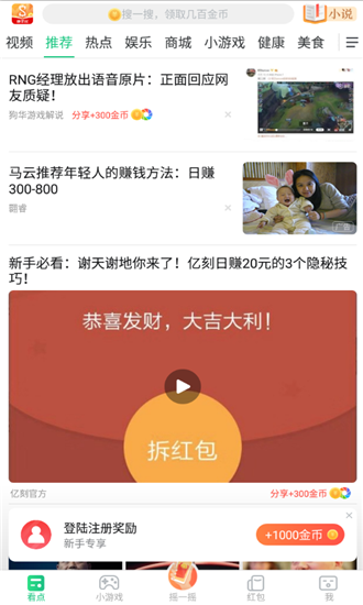 亿刻