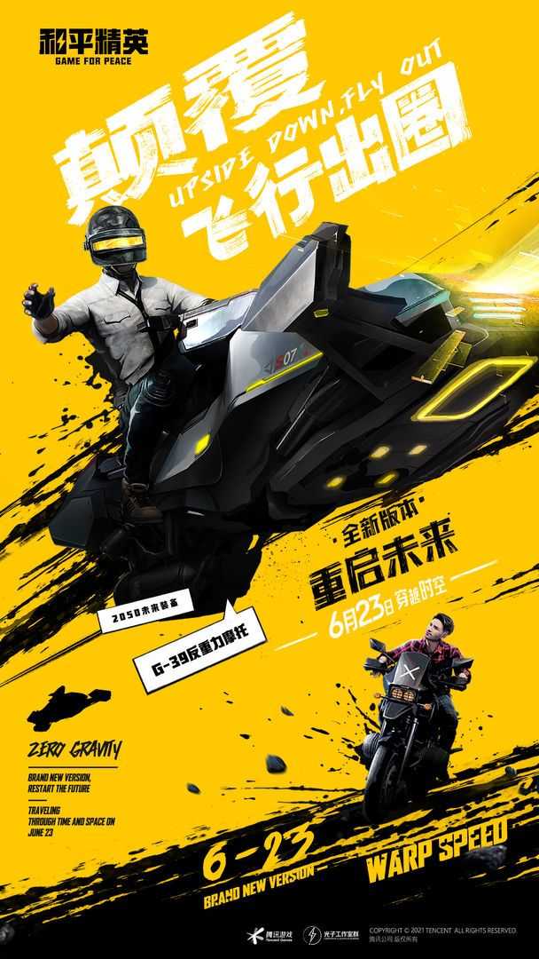 x美化包2.2 2.2