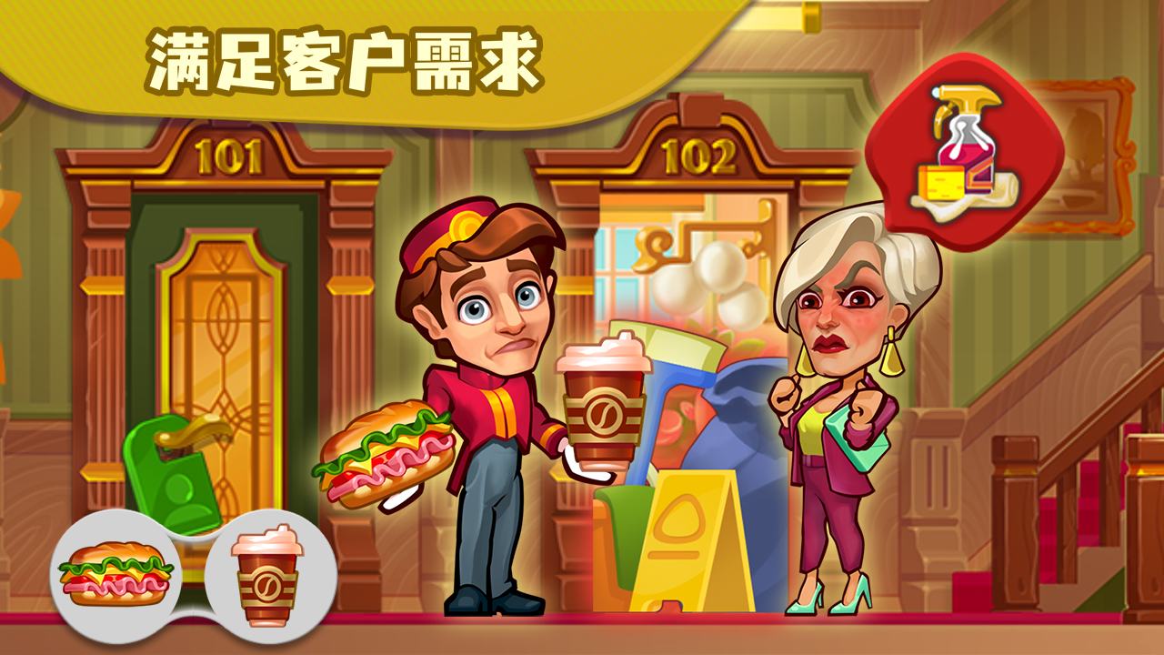 糖果泡泡乐园安卓版 3.4.6.2最新版