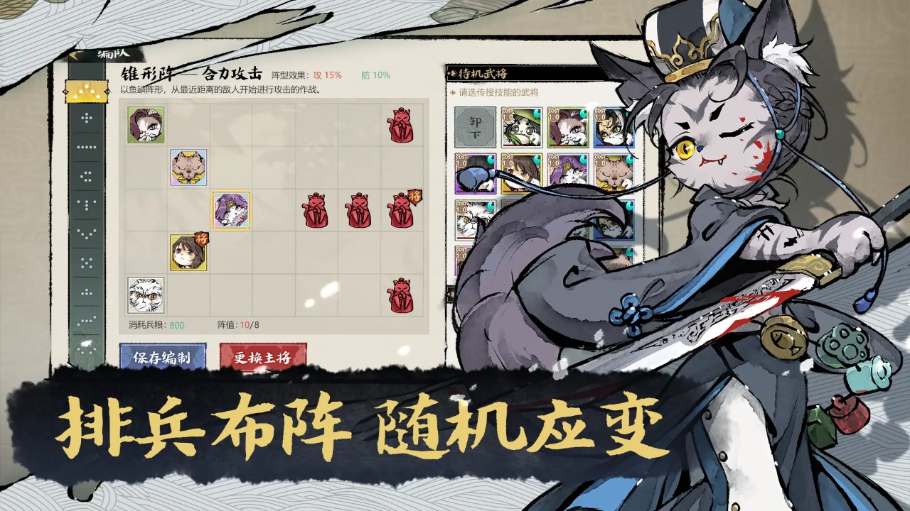 猫话列国官方版 1.0.002中文版