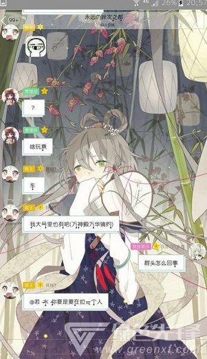 QQ全屏美化(QQ个性主题全屏美化)V8.0.9 免费手机版