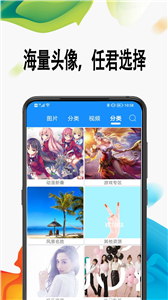 绵越壁纸