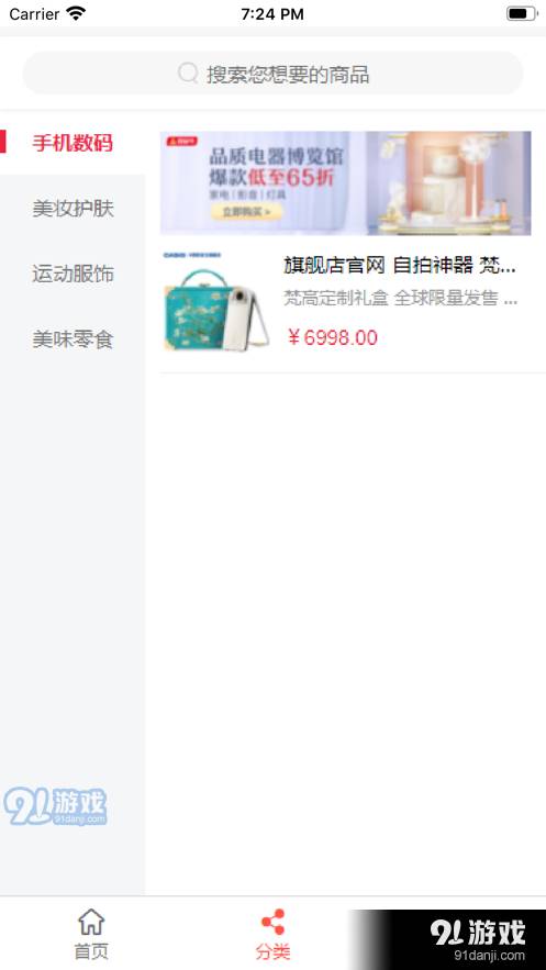 小金鱼