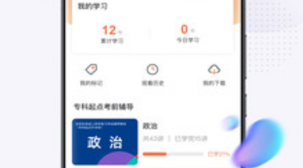 软件界面示意图