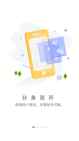 闪电盒子