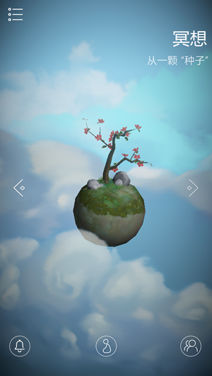 禅定花园2 ios版