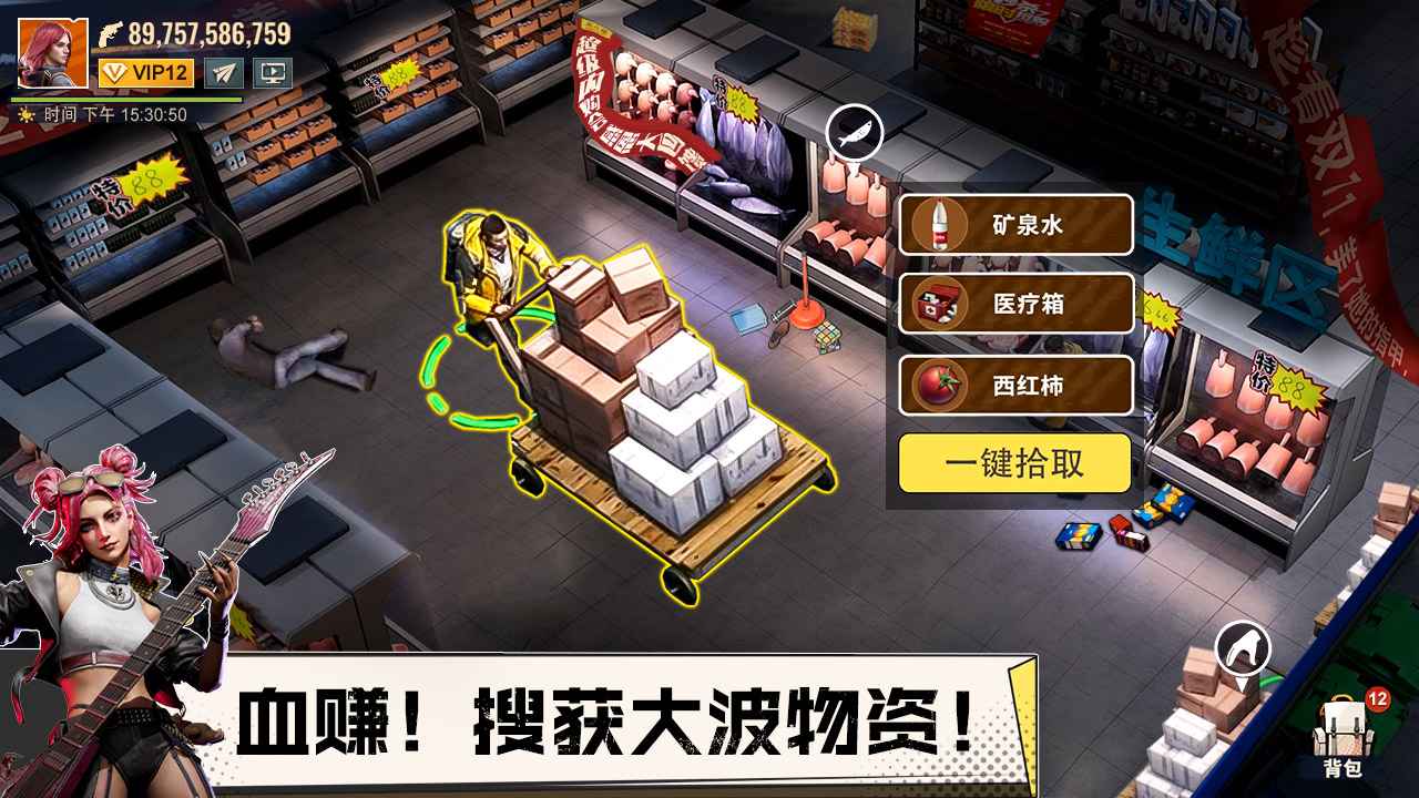 曙光防线官方版 1.25.600安卓版