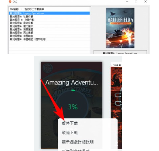 Origin游戏下载助手 v10.5.116.52126免费版