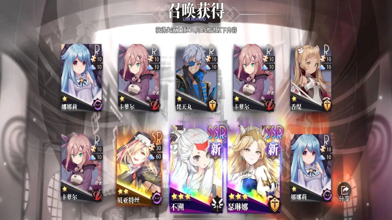 梦的第七章最新版 1.0.7安卓版