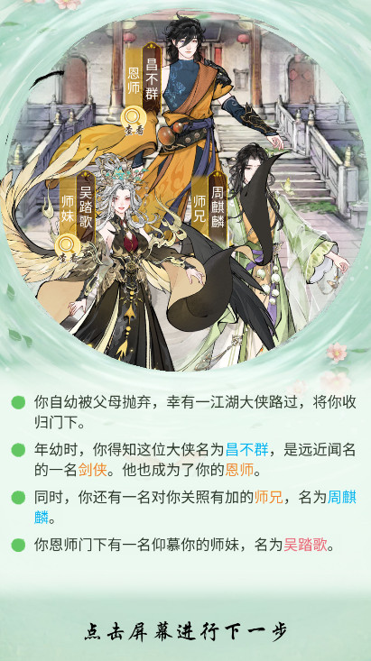华夏千秋最新版本 1.0.55安卓版