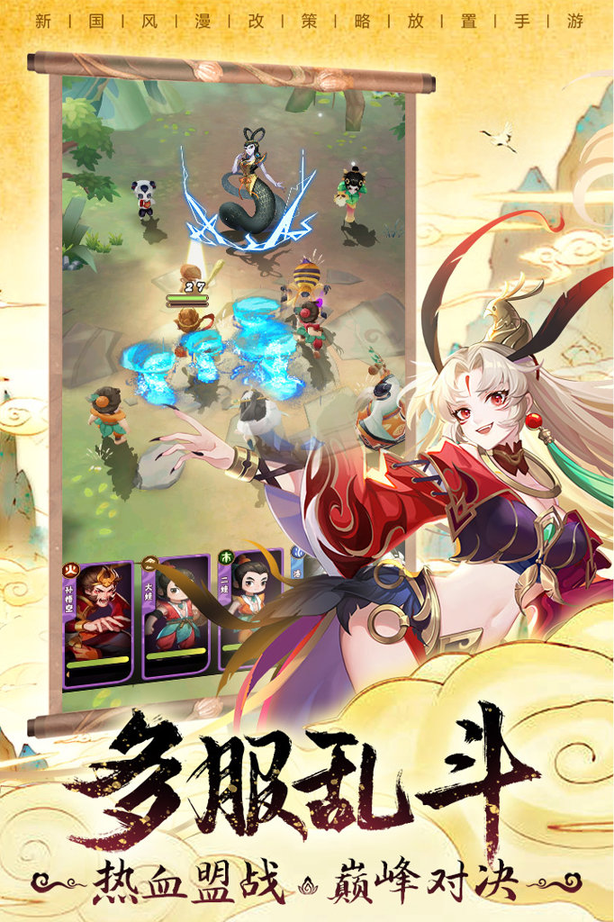 葫芦娃