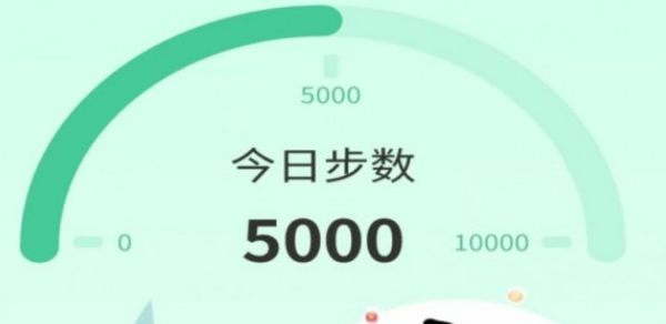 运动数据界面示意图