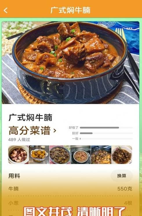 私房享看