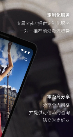 Fabrique ios版