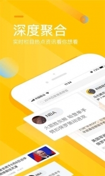 手机搜狐网安装