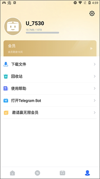 PikPak助手无限会员版
