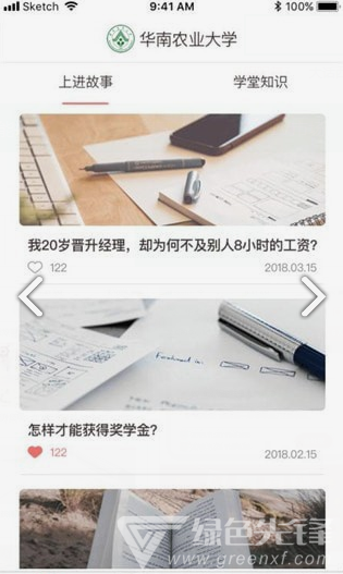 远智教育(远智教育科技有限公司)V3.3.2 安卓中文版