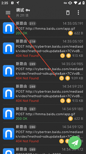 HttpCanary官方版