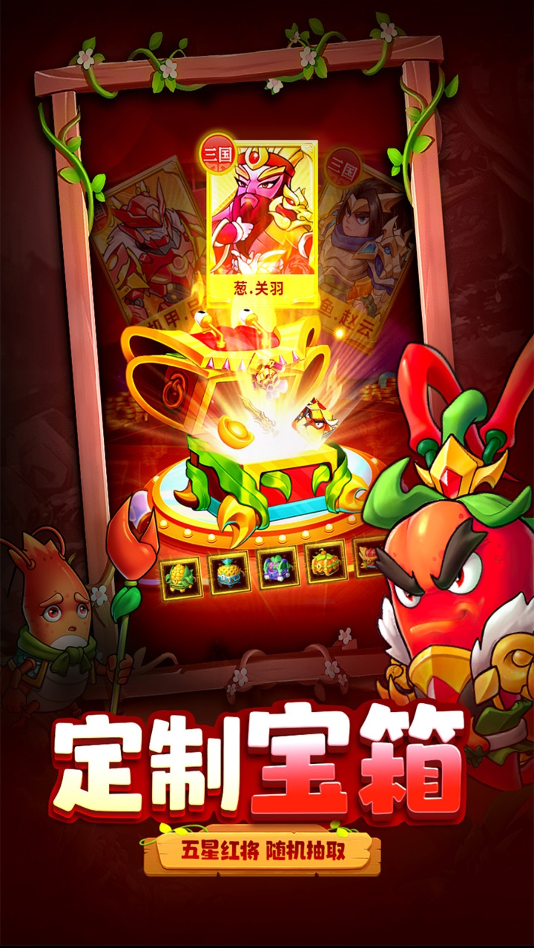 梦幻战记小游戏最新版 1.0.1安卓版