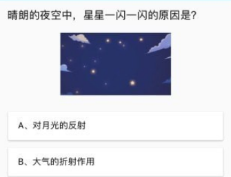 游戏界面展示
