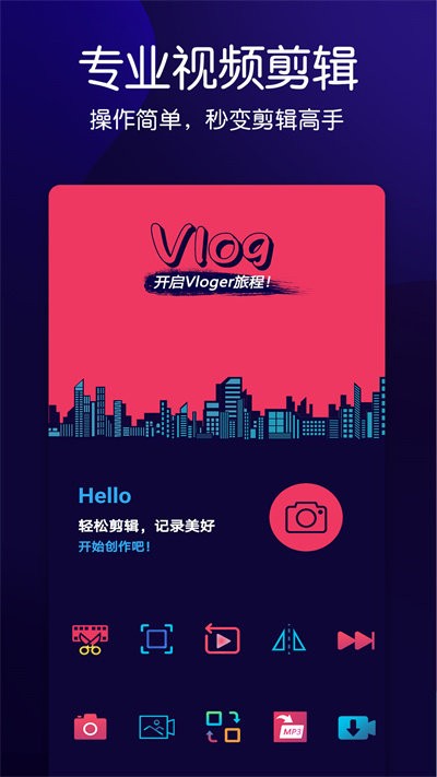 动感音乐相册2024