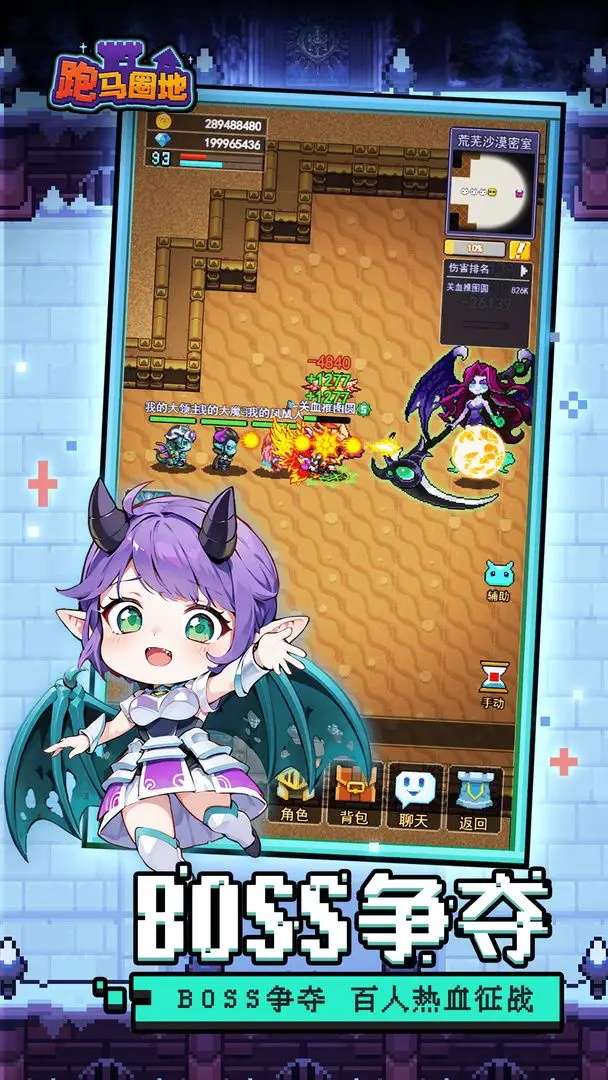 跑马圈地游戏最新版 1.1.1最新版