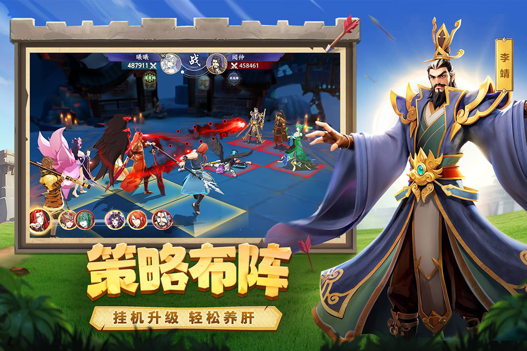 幻塔封神录最新版 1.4安卓版