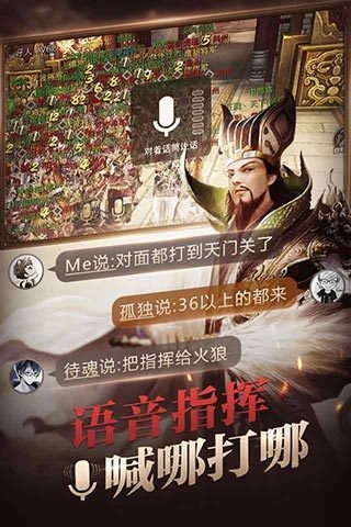 六龙争霸3D