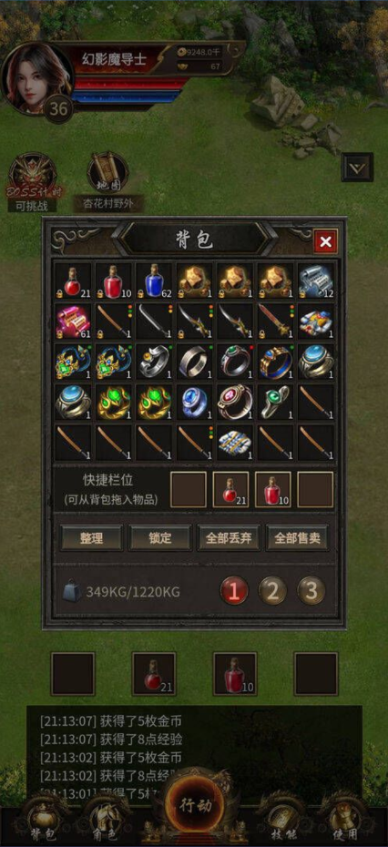 开局一把刀装备全靠爆内置菜单 1.7.5最新版