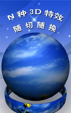 3D Maker