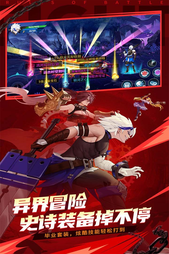 战斗法则手游最新版 1.10.189安卓版