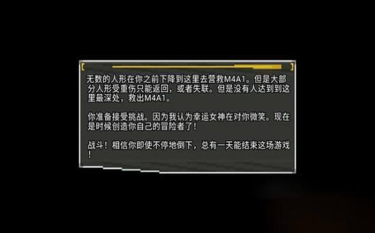 少前地牢