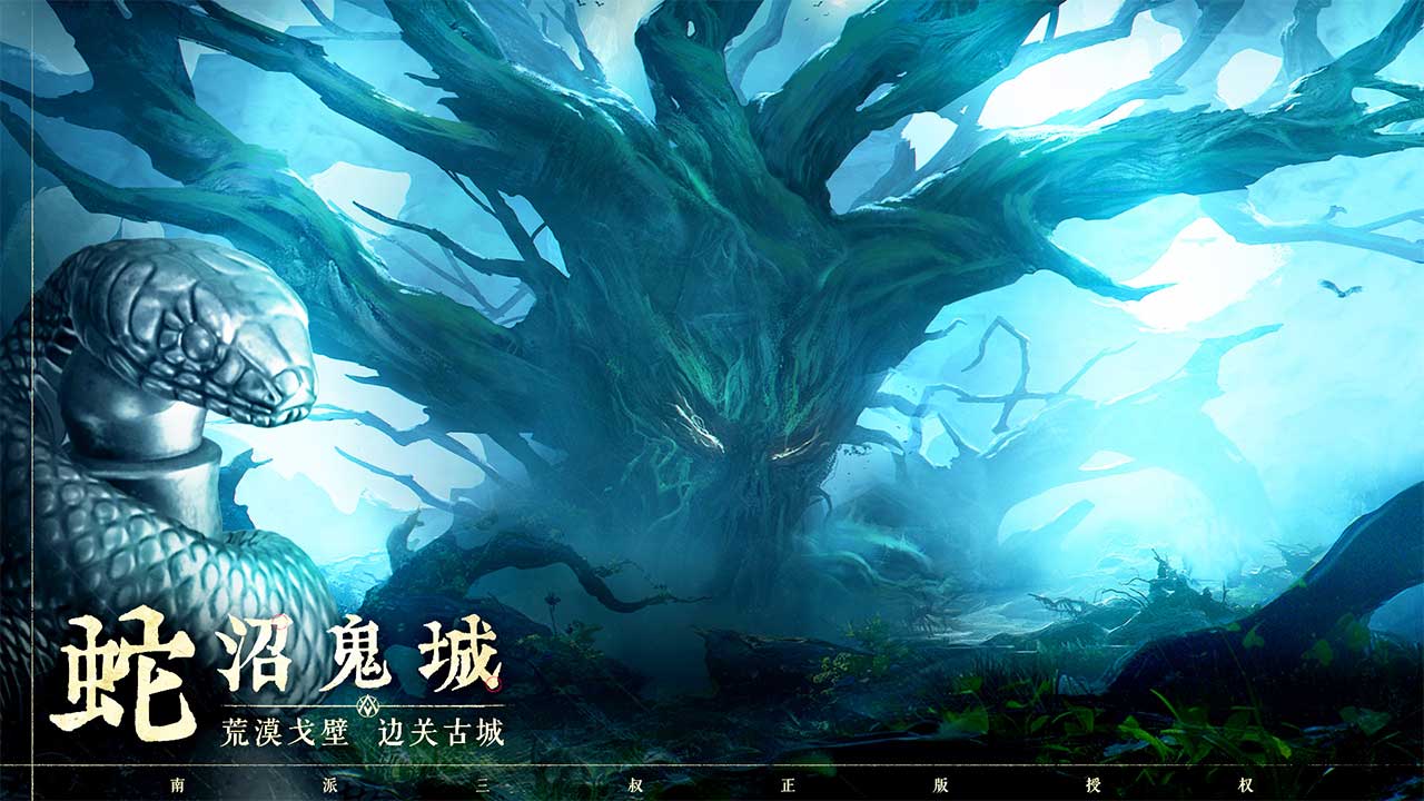 盗墓笔记启程游戏 1.0.2安卓版